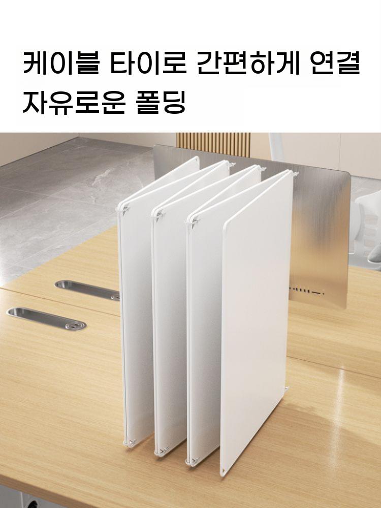 책상 가림막 판 가리개 사무실 데스크 파티션 가림판 칸막이 테이블 - 상세 이미지 4