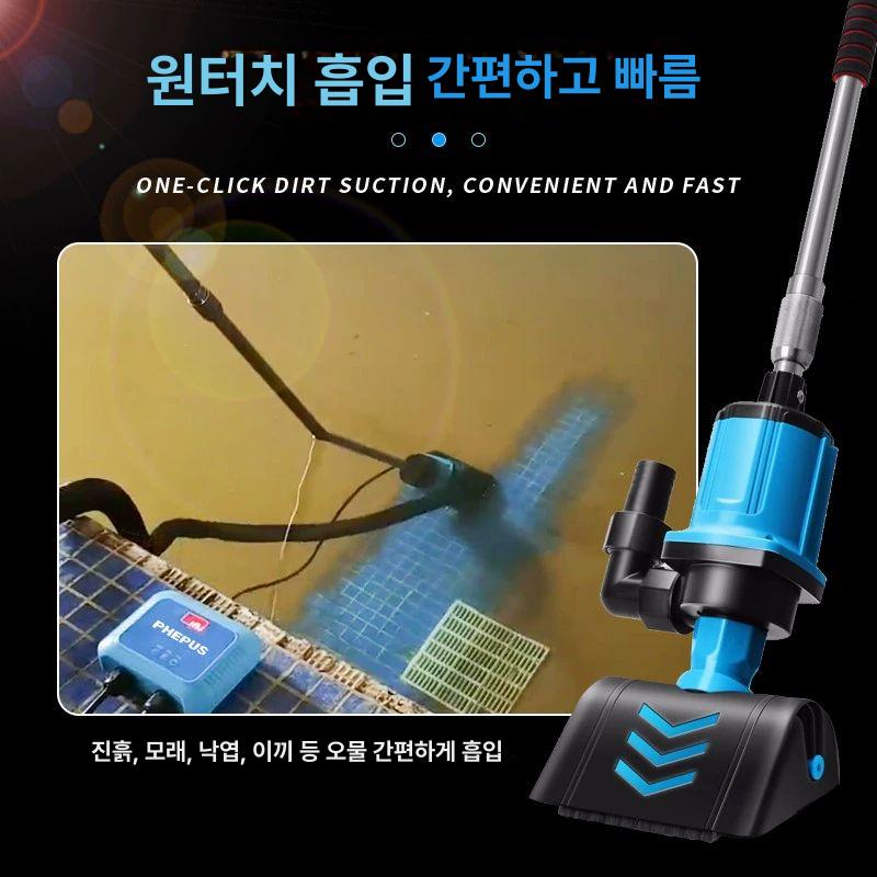 수영장 수중 청소기 바닥 흡입기 슬러지 연못 진공 수족관 이끼 제거기 - 상세 이미지 4
