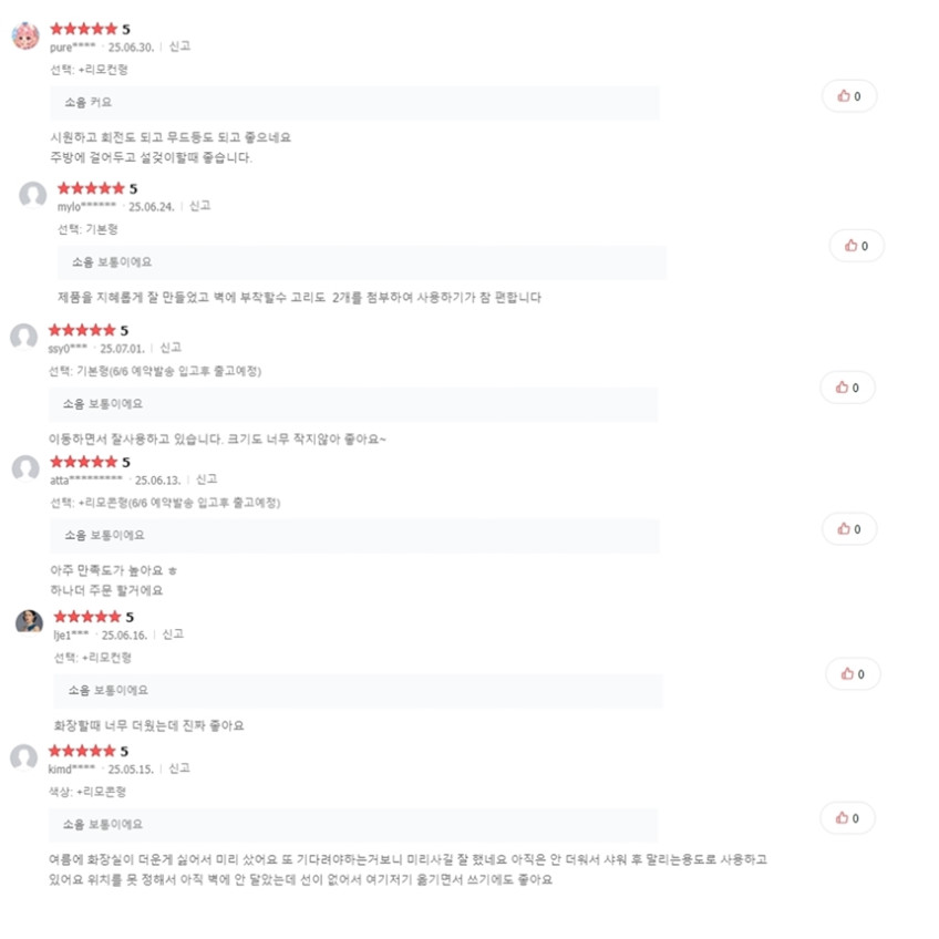 무타공 벽걸이선풍기 기본형 벽부착 주방 욕실 붙이는 아기방 화장실 선풍기 판매처 상세 정보 이미지 4