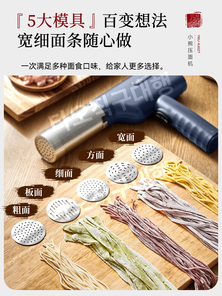 면뽑는기계 반죽 제면기 제조기 면발 국수기계 국수 칼국수 업소용 파스타 자동 - 상세 이미지 5