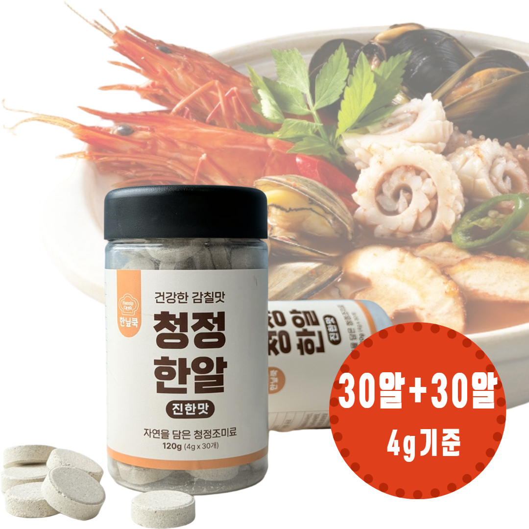 코인육수 4g 청정한알 동전육수 한닢쿡 고체 팩 60알 - 상품 이미지