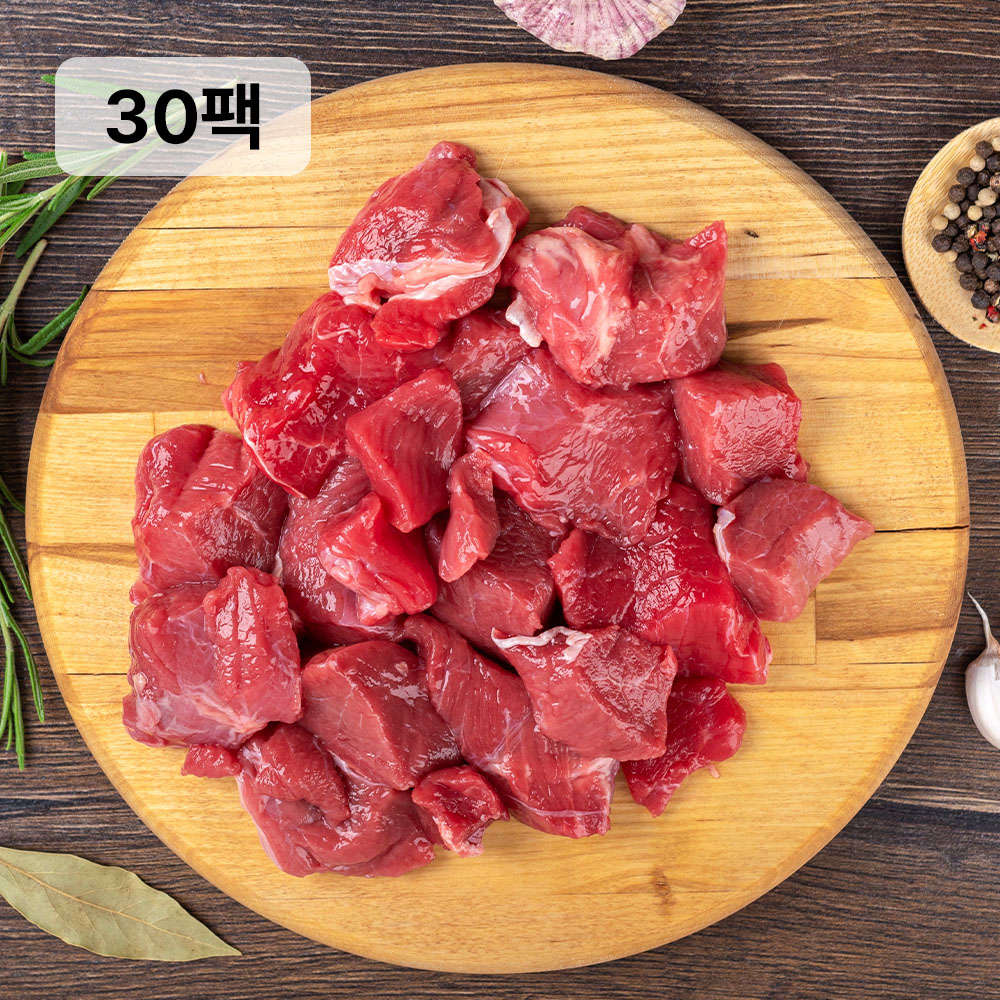 [파파네정육점] 헬스고기 소고기 설도 큐브 다이어트 100g, 30개 - 상품 이미지