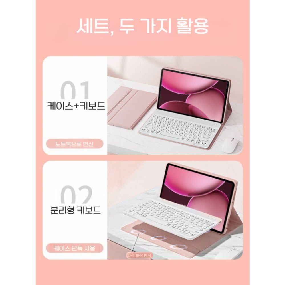 원플러스 패드2 프로 케이스 블루투스 백라이트 원형 키보드 마우스 세트 이미지 7