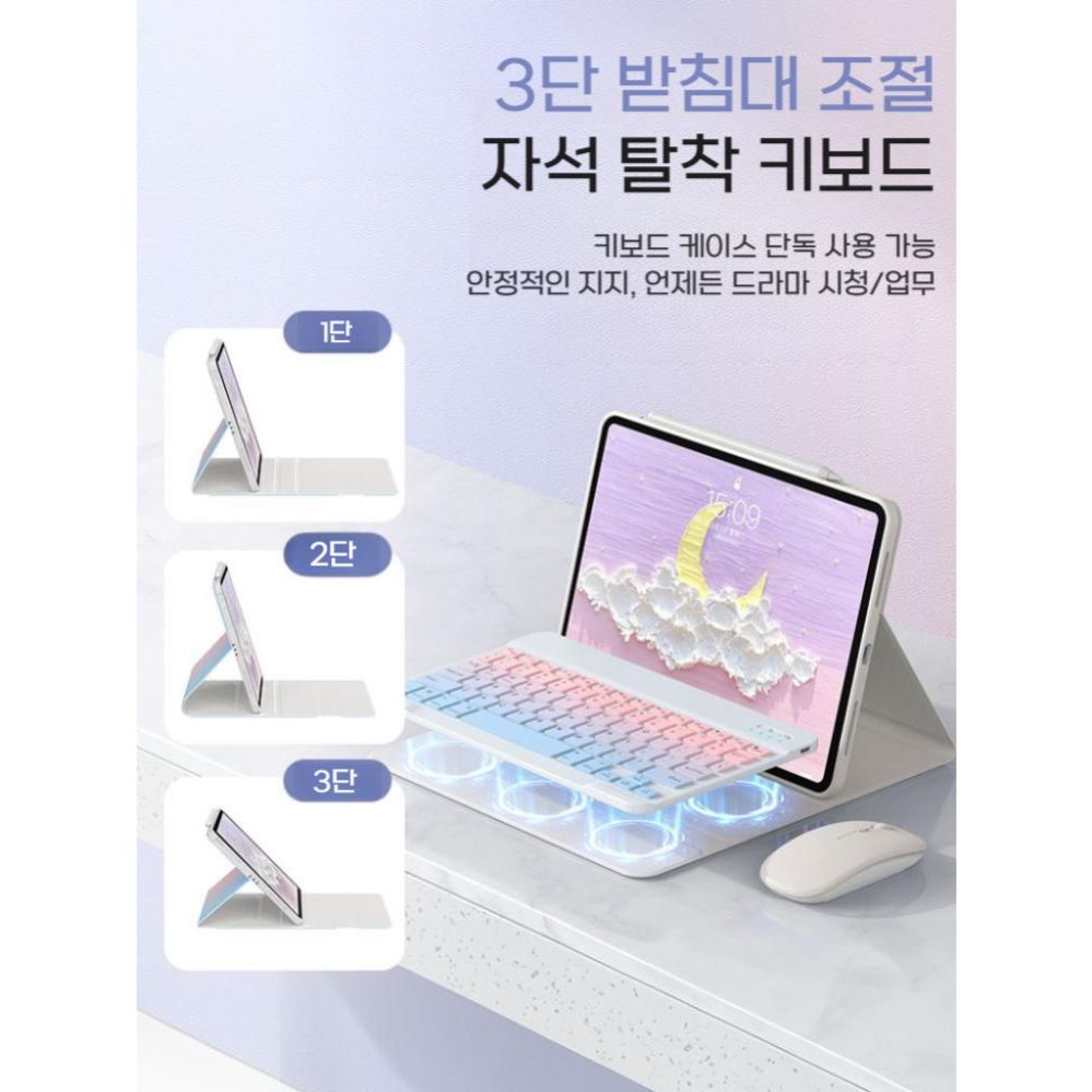 원플러스 패드2 프로 그라데이션 케이스 무선 백라이트 키보드 마우스 세트 - 상세 이미지 5