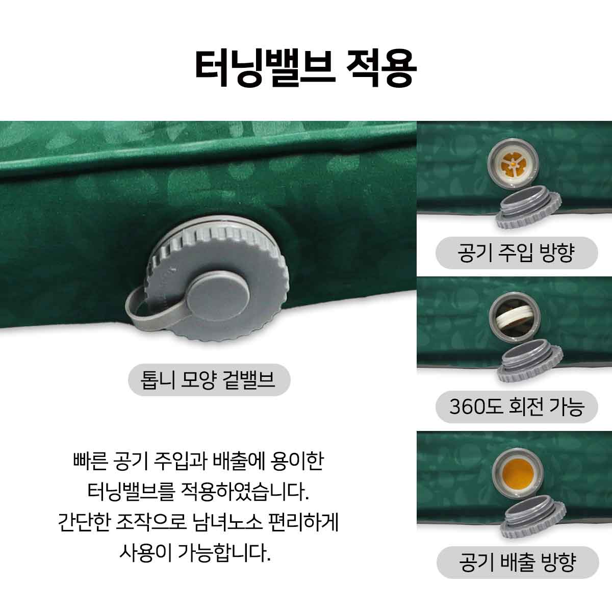 아더닉스 자충매트 3D 9T 캠핑 에어 자충식 매트 1인용 싱글, 딥그린 - 상세 이미지 4