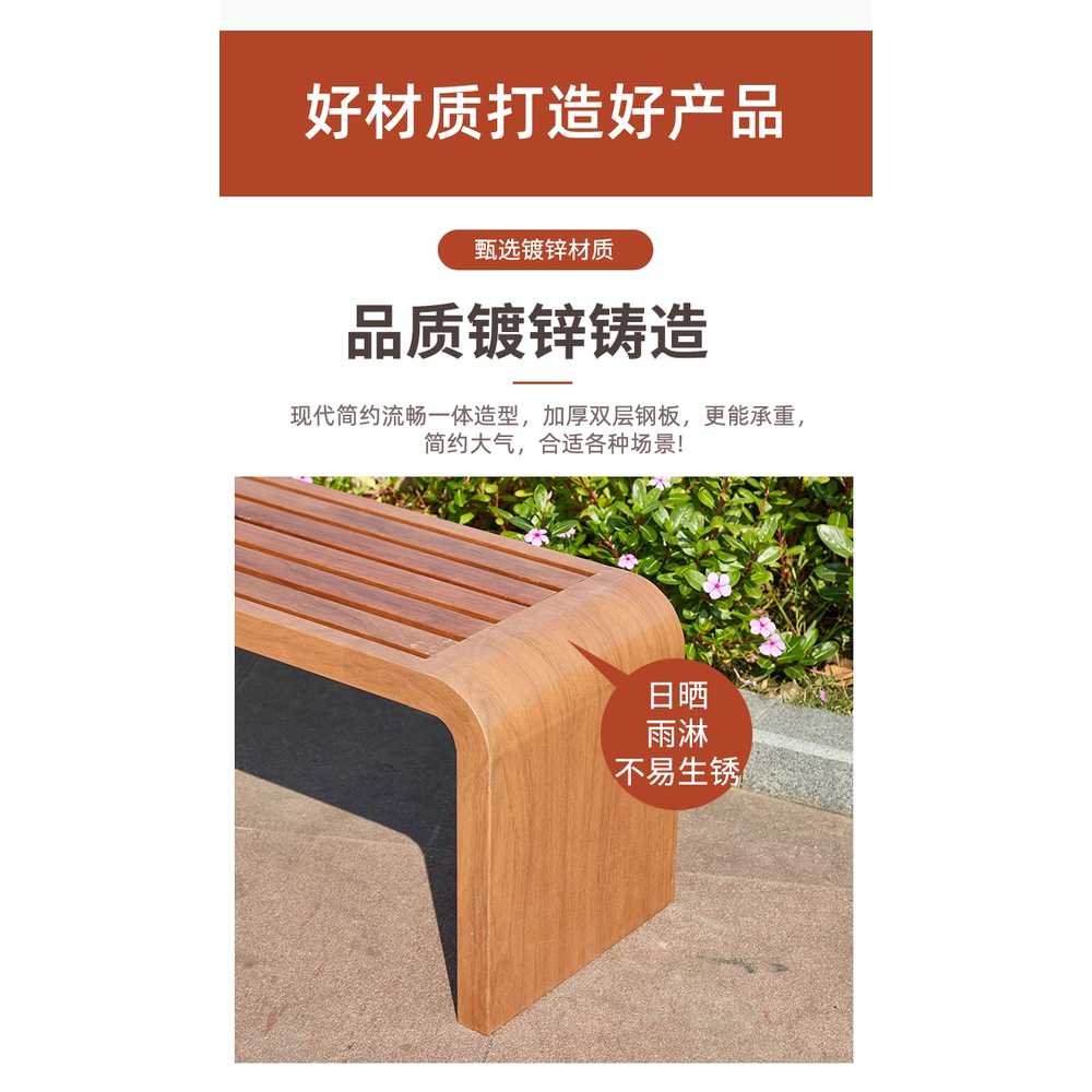 벤치 화단 인테리어 공원 정원 마당 쇼핑몰 공공 체어 100x40x45 이미지 6