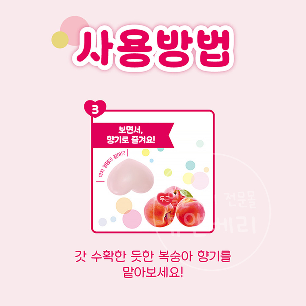 상품 이미지 9
