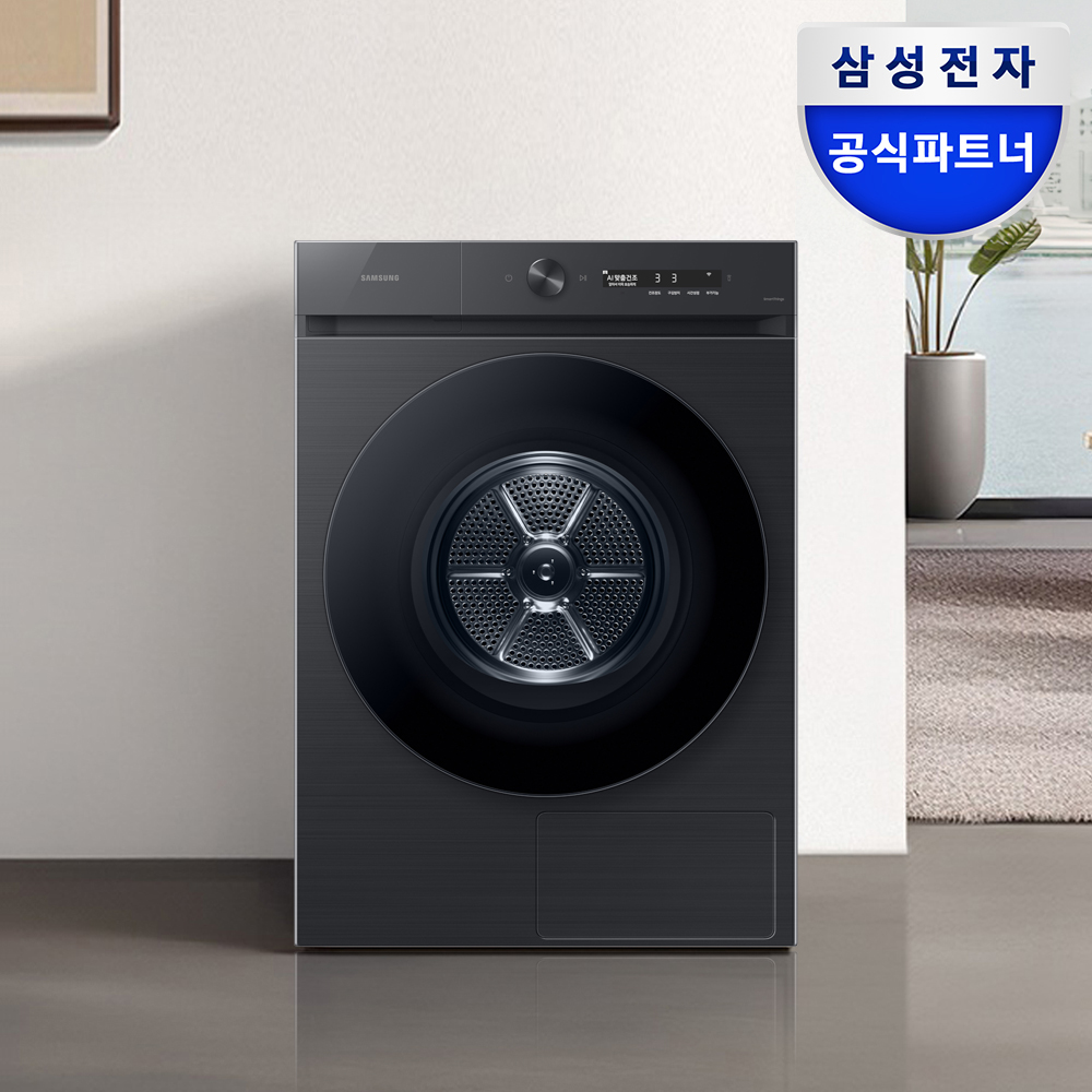 삼성 비스포크 AI 건조기 20kg 오토오픈도어 DV20CB8890BV 1등급