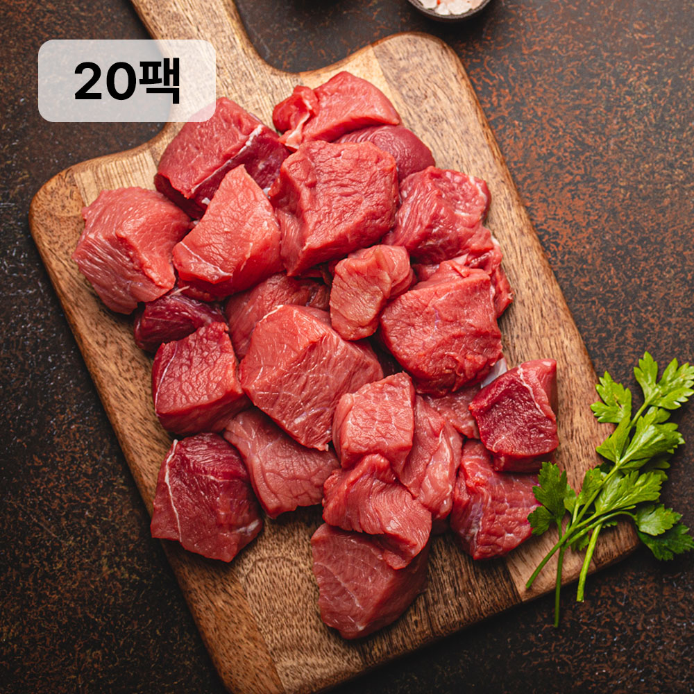[파파네정육점] 헬스고기 소고기 홍두깨살 큐브 다이어트 식단 100g, 20개 - 상품 이미지