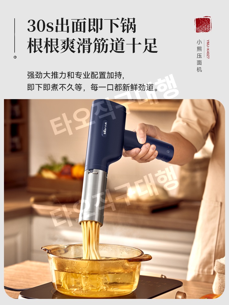면뽑는기계 반죽 제면기 제조기 면발 국수기계 국수 칼국수 업소용 파스타 자동 - 상세 이미지 2