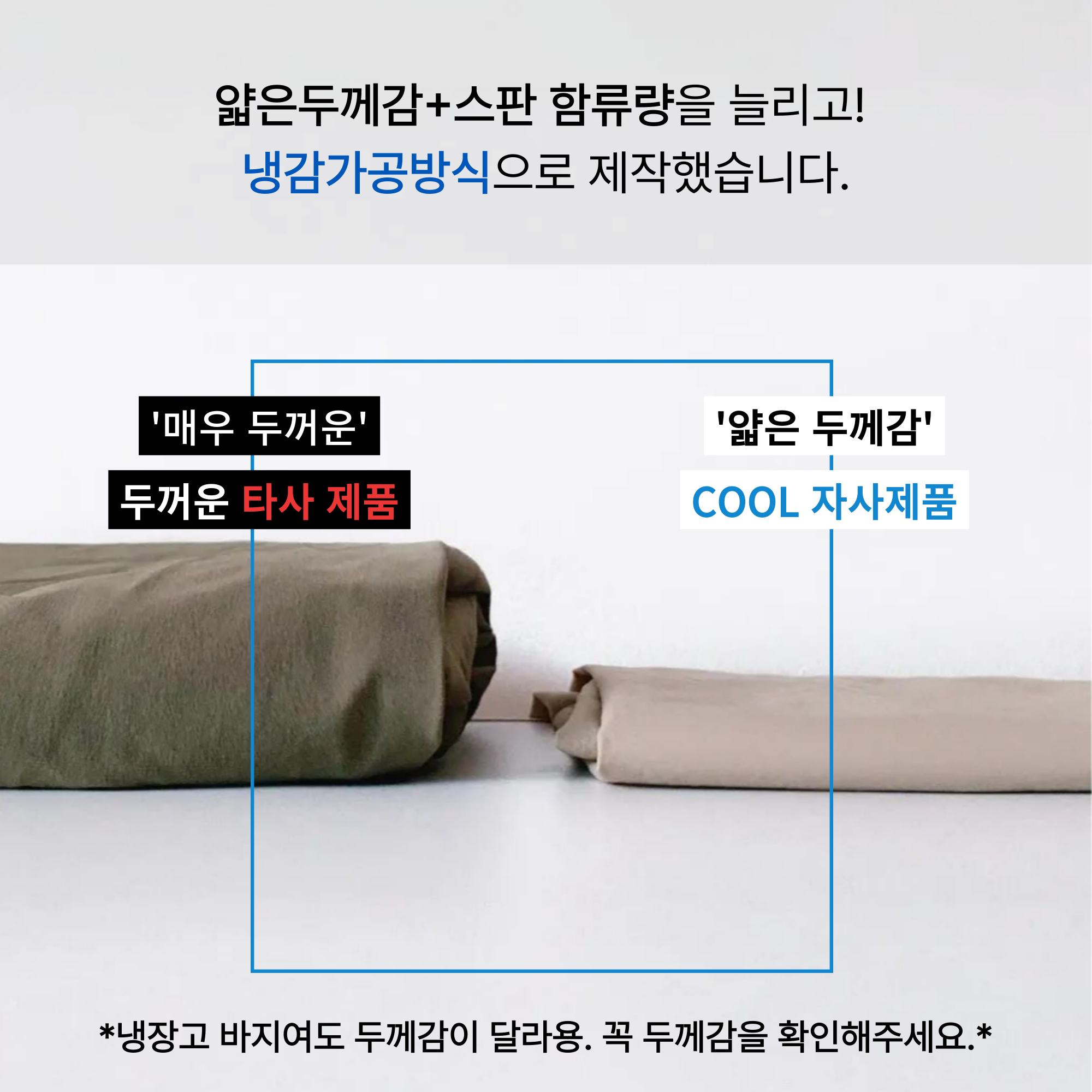 남자냉장고바지 남성와이드팬츠 남자통바지 남자여름긴바지 - 상세 이미지 2