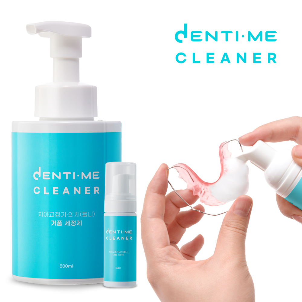 인비절라인 세척 틀니 틀리 유지장치 바오메디텍 소독 세정 세정제 덴티미클리너500+50ml - 상품 이미지