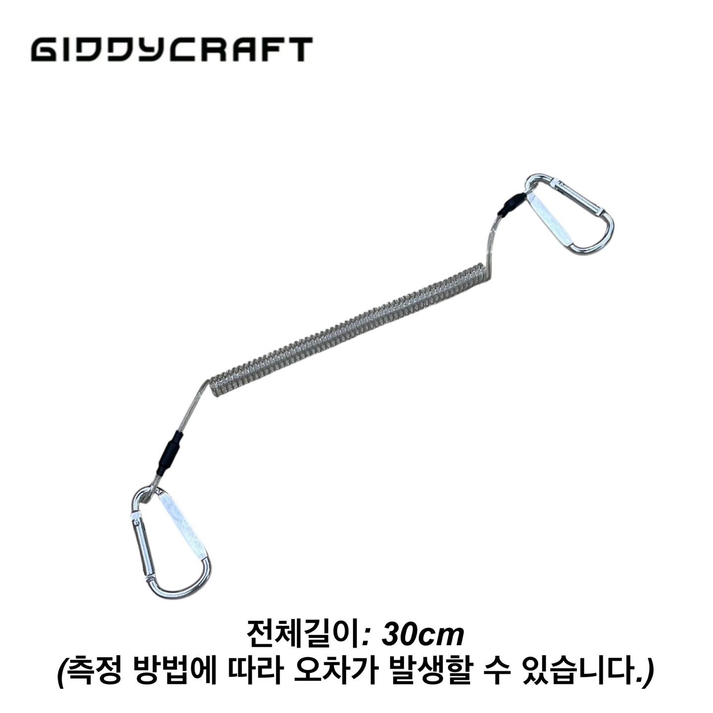 기디크래프트 1M 와이어 분실방지 스프링 낚시대 이탈 방지 안전고리 - 상세 이미지 5