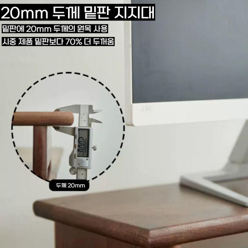 모니터받침대 선반 우드 컴퓨터책상 서랍형 모니터 거치대 50cm - 상세 이미지 4