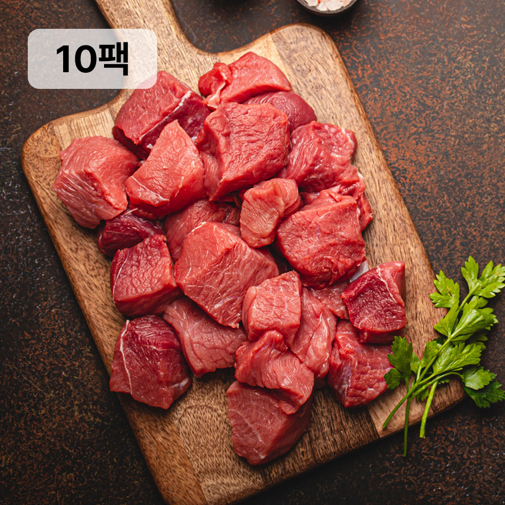 [파파네정육점] 헬스고기 소고기 홍두깨살 큐브 다이어트 식단 100g, 10개 - 상품 이미지