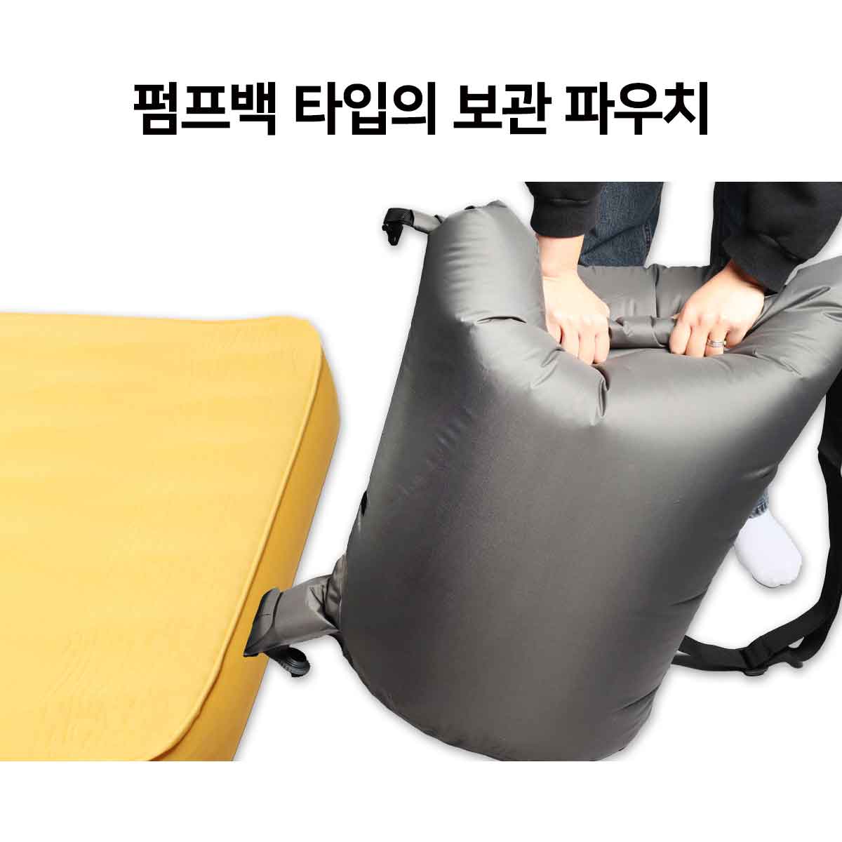 아더닉스 자충매트 3D 9T 캠핑 에어 자충식 매트 2인용 더블, 머스타드 - 상세 이미지 4