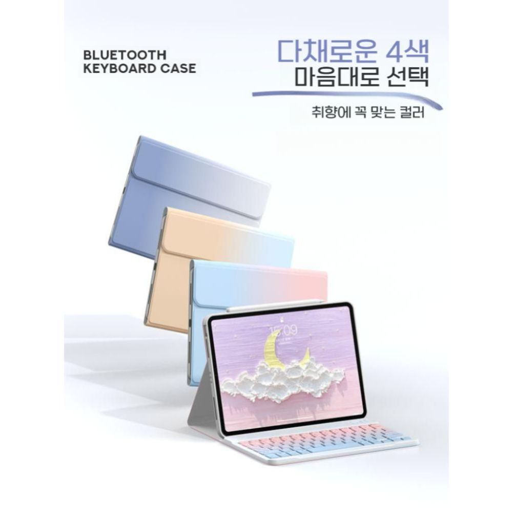 원플러스 패드2 프로 그라데이션 케이스 무선 백라이트 키보드 마우스 세트 이미지 8