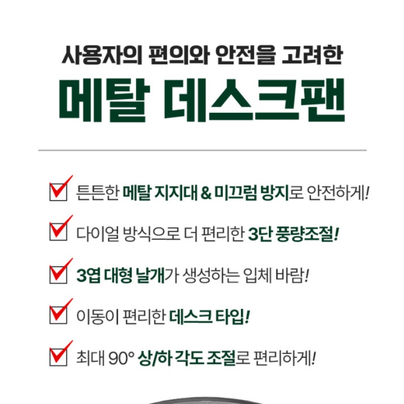 빈티지 사무용 선풍기 레트로 선풍기 사무실 야외 16인치 메탈 선풍기 - 상세 이미지 2