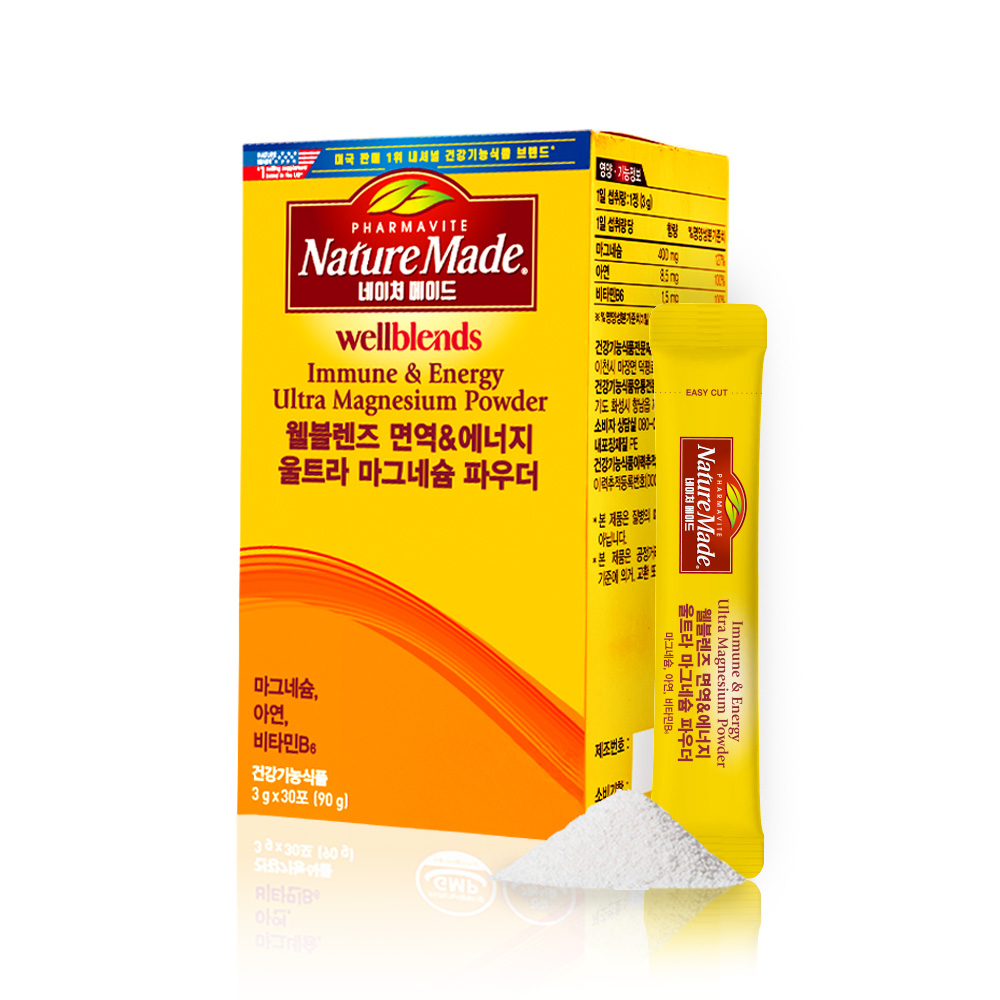 네이처메이드 웰블렌즈 면역 & 에너지 울트라 마그네슘 파우더 30포, 1개 - 상세 이미지 5