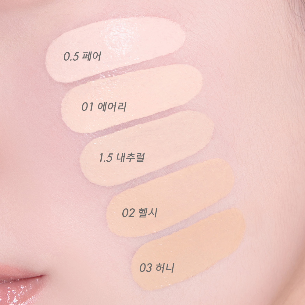커버 쿠션 아뮤즈 에어리 포어 쿠션 사용법 쿠션 후기 리필 쿠션