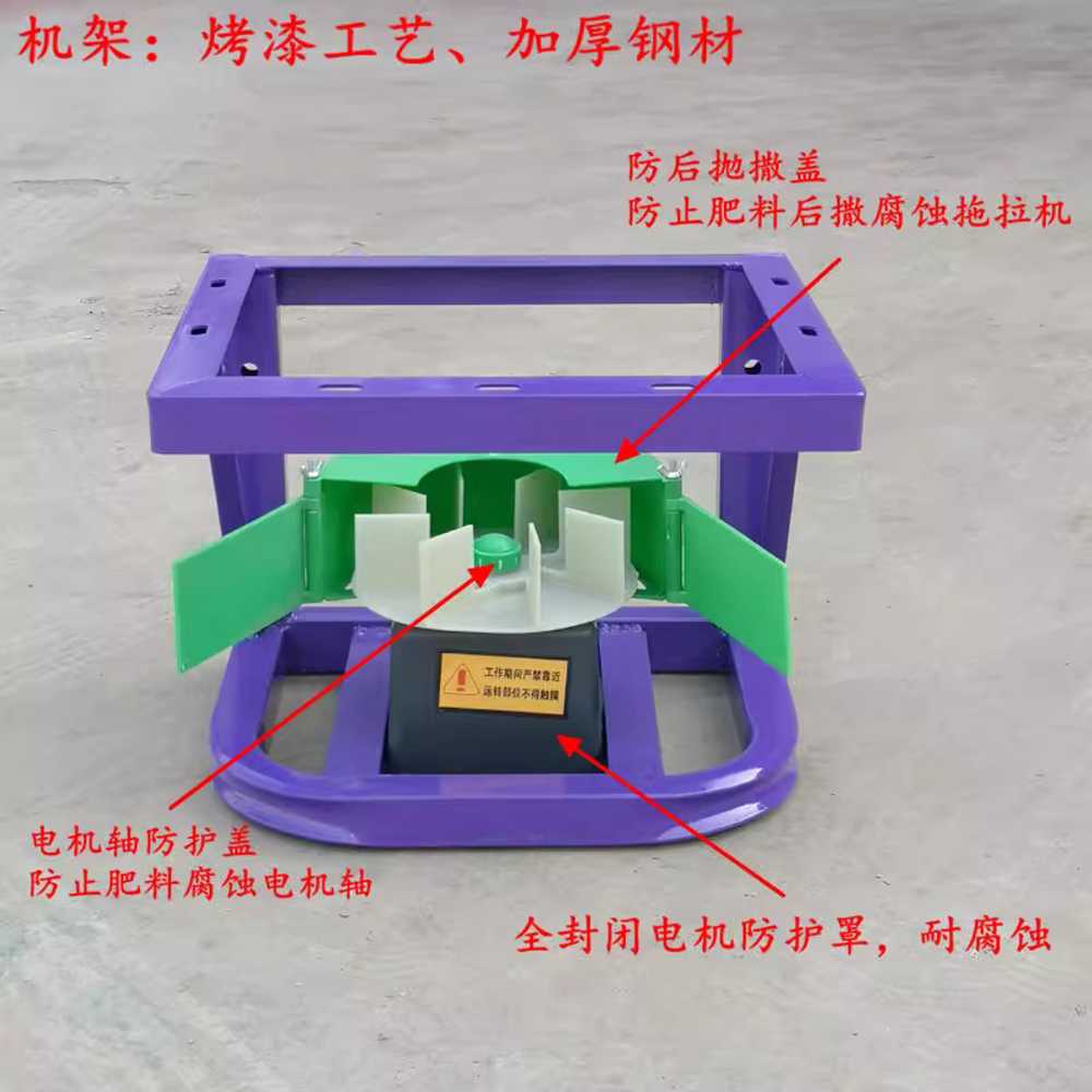 염화칼슘 살포기 모래 용품 도구 유박 사료 입제 동력 150w - 상세 이미지 5
