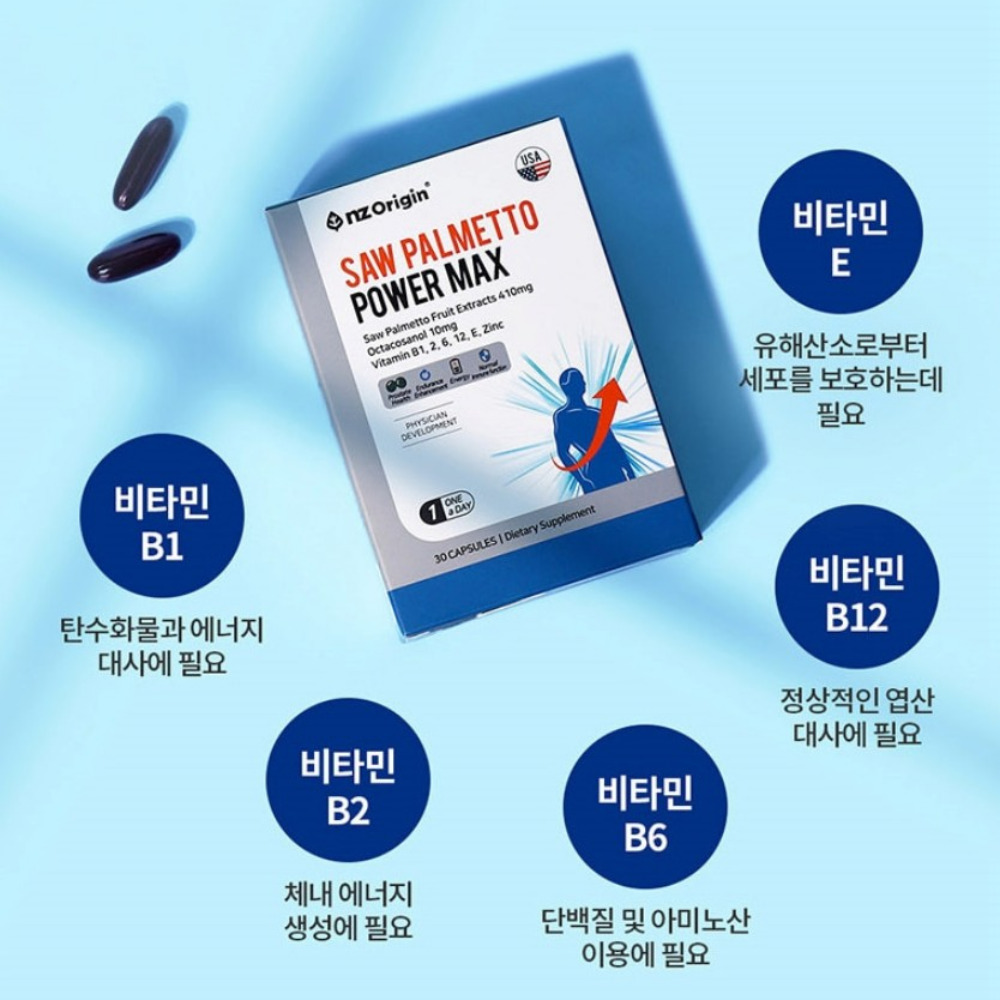엔젯오리진 쏘팔메토 파워 맥스 맨파워골드 전립선 맨즈 절립선 약1개월 30캡슐, 2개 - 상세 이미지 5