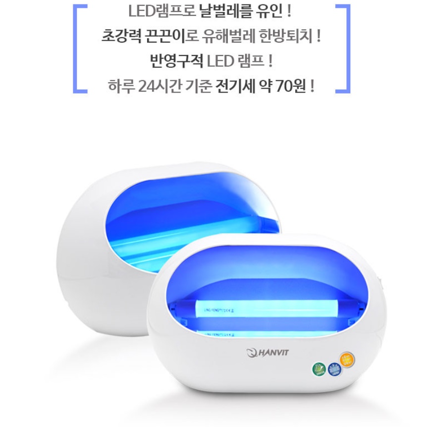 유인 포충기 아파트 포충기 사무실 모기 퇴치 LED 실내 포충등 - 상세 이미지 3