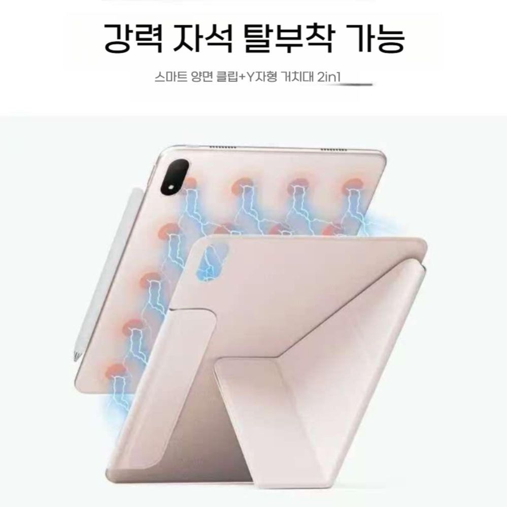 원플러스 패드2 프로 보호 케이스 13.2 인치 양면 클램프 3+y 폴딩 커버 - 상세 이미지 2