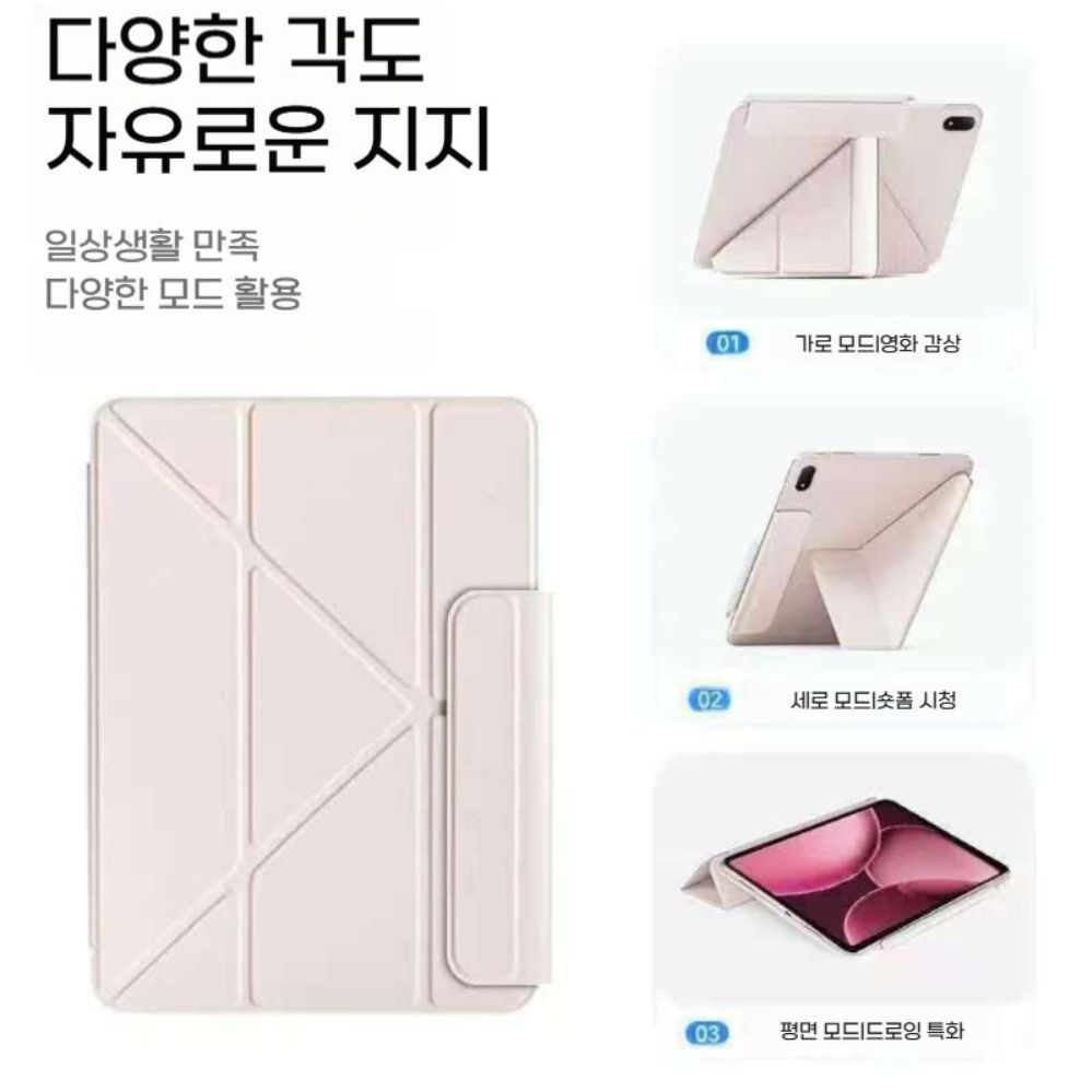원플러스 패드2 프로 보호 케이스 13.2 인치 양면 클램프 3+y 폴딩 커버 - 상세 이미지 3
