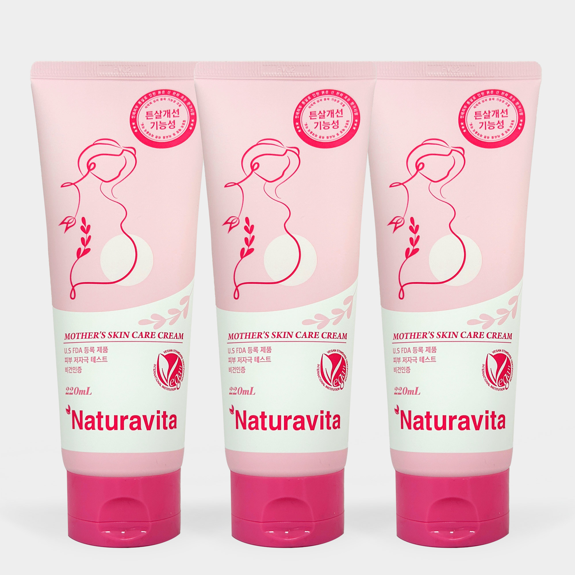 나투라비타 NEW 임산부 비건 저자극 튼살 완화크림 FDA등록 - 220ml x3개