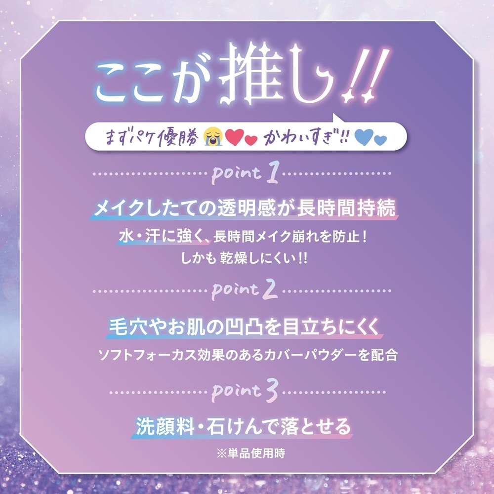 캔메이크 일루미네이팅 피니쉬 Abloom 01 하이드레인지 가든 페이스 파우더 이미지 7