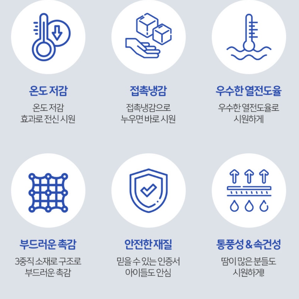쿨링 매트 퀸 침대 매트리스 쿨 매트 거실 통풍 매트리스 - 상세 이미지 3