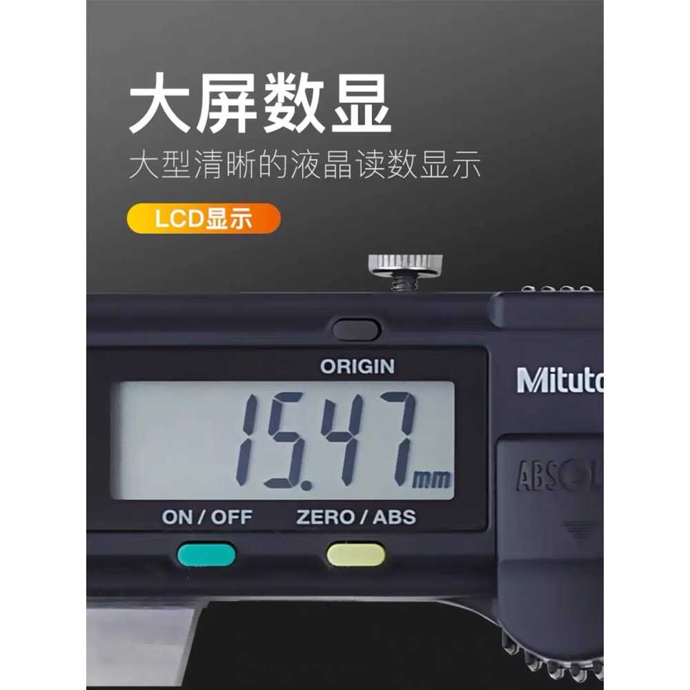 디지털 캘리퍼스 스틸 버니어 전자 측정 도구 노기스 200mm - 상세 이미지 2