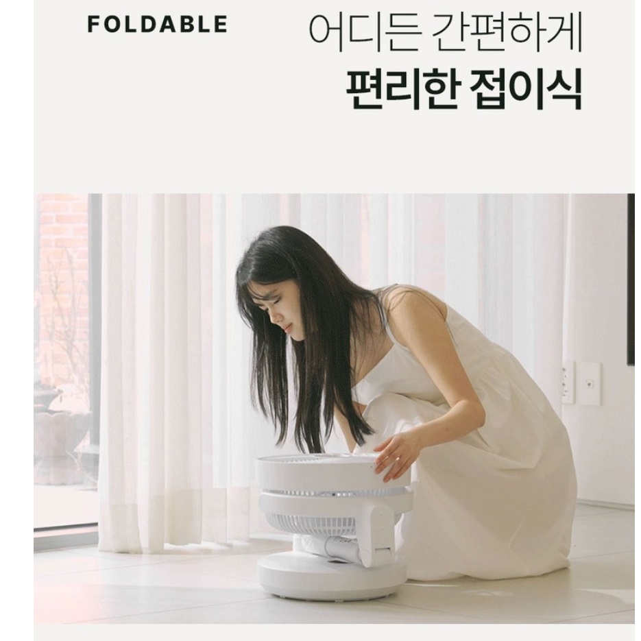 파세코 업소용 써큘레이터 식당용 식당 써큘레이터 영업용 써큘레이터 작업용선풍기 - 상세 이미지 4