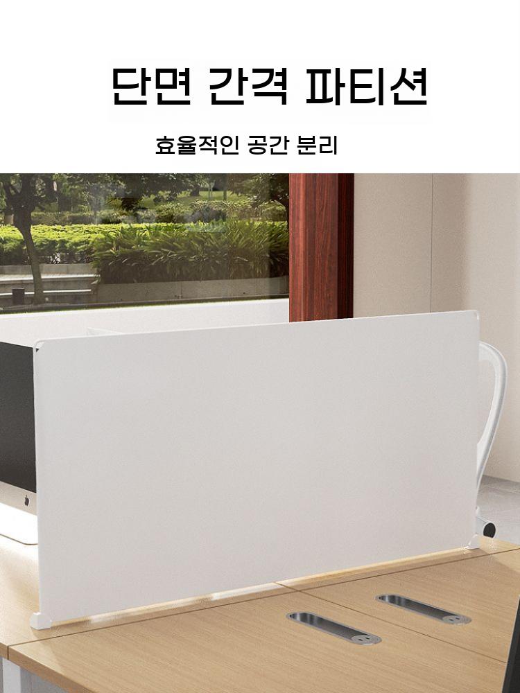 책상 가림막 판 가리개 사무실 데스크 파티션 가림판 칸막이 테이블 이미지 6
