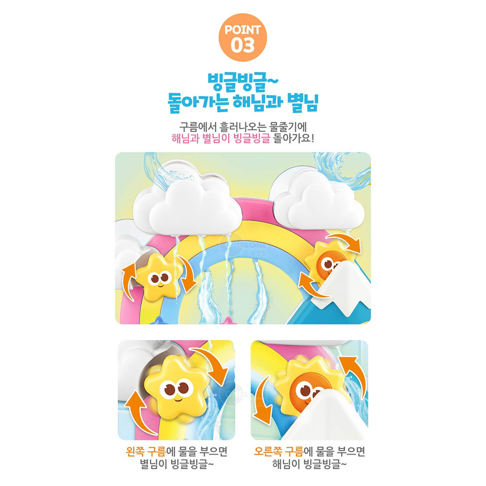 핑크퐁 아기상어 빙글빙글 멜로디 목욕놀이 3세4세 물놀이 장난감 이미지 6