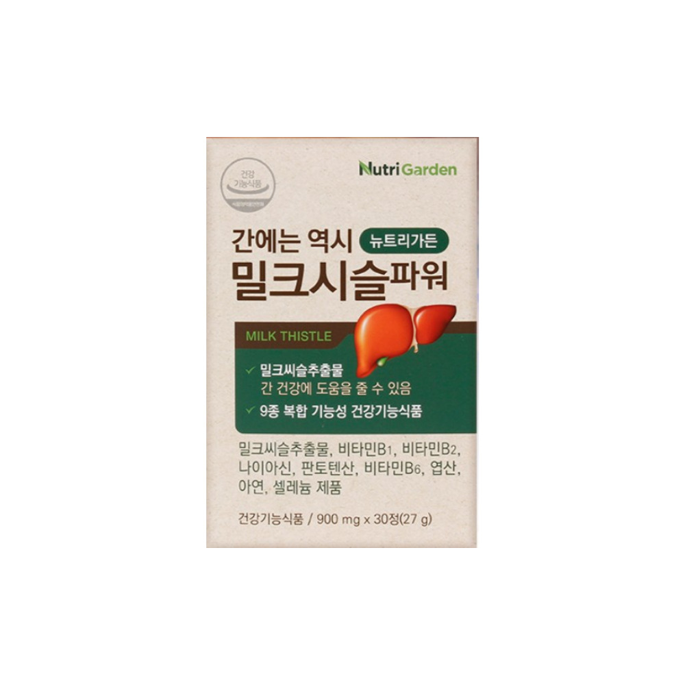 뉴트리가든 밀크시슬파워 간에는 역시 기능 피로회복 관리 활력 약1개월 30정, 2개 이미지 8