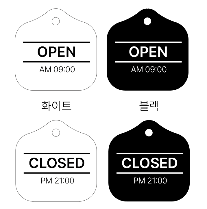 오픈클로즈 closed 매장 걸이용 안내판 양면 5 - 상세 이미지 4