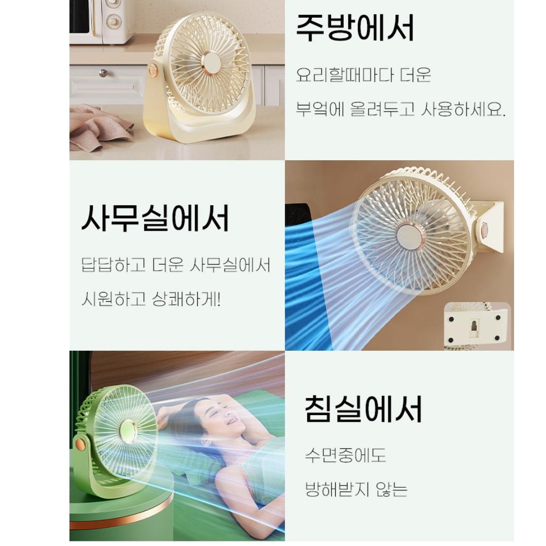 소형 벽걸이 선풍기 작은 벽걸이용 선풍기 주방용 벽 주방 선풍기 - 상세 이미지 2