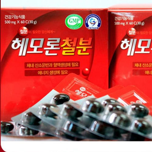 종근당건강 헤모론 철분 제 120캡슐 3박스 6개월 헴철 보충제 임산부 수유부 어린이 효능 - 상세 이미지 4