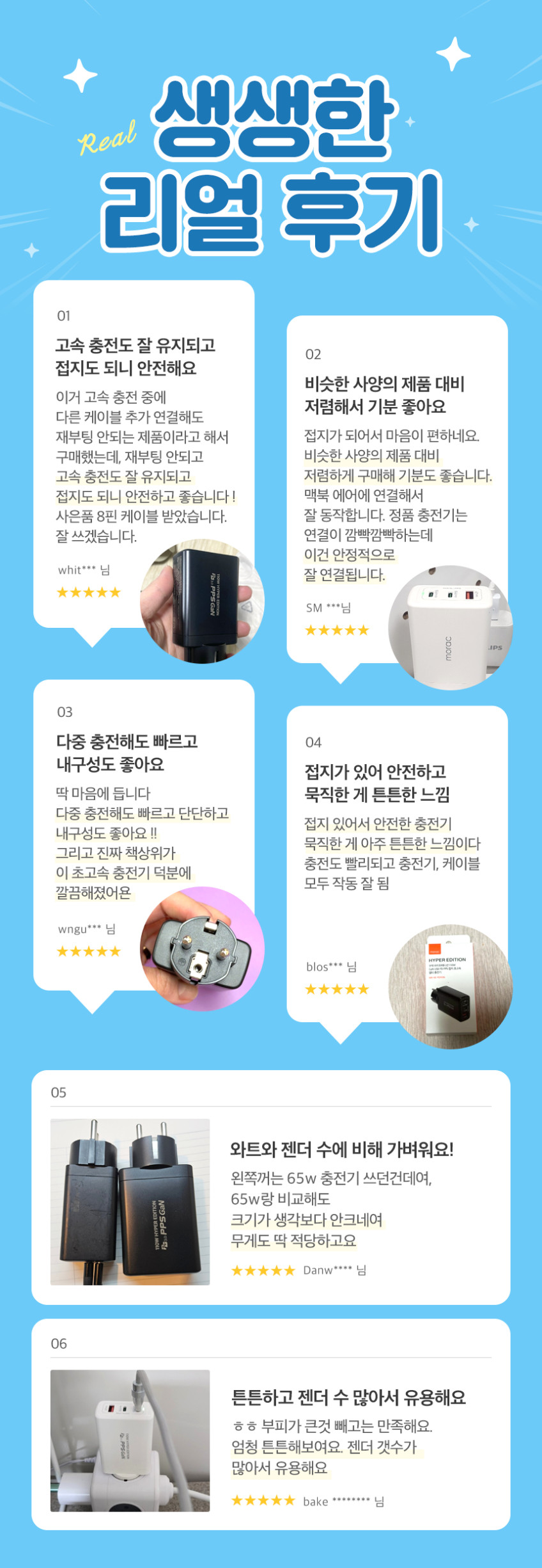 노트북충전기 110W LG 삼성 맥북 프로 접지 접지형 C타입 어댑터 LG그램 판매처 상세 정보 이미지 1