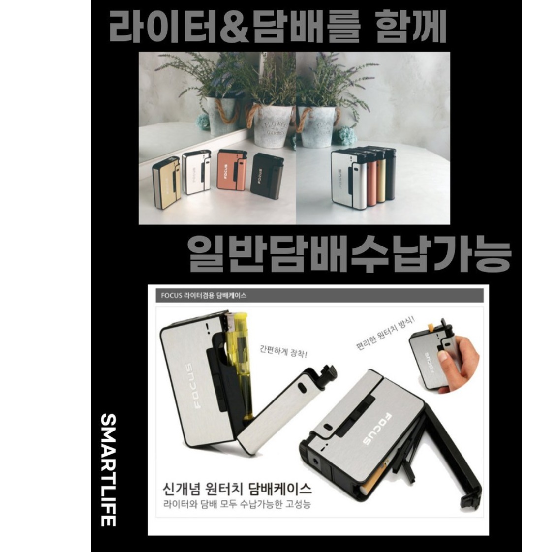 고급 휴대용 메탈 담배케이스 레종 자동 담배 케이스 보관함 - 상세 이미지 2