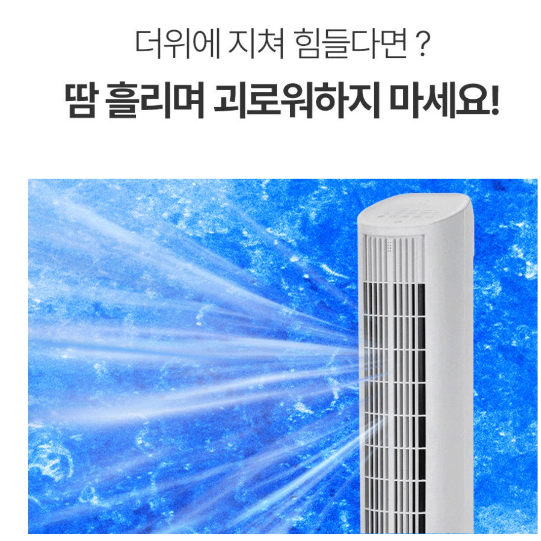 실외기없는 에어컨 대용 아기방 초소형 에어컨 아파트 작은방 에어컨 - 상세 이미지 3