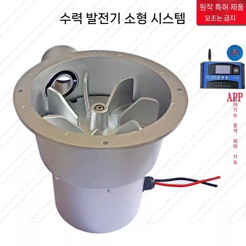 터빈 고효율 수력발전기 태양광 패널 가솔린 휴대용 가정용 소형 인버터 충전 컨트롤러 캠핑 - 상세 이미지 4