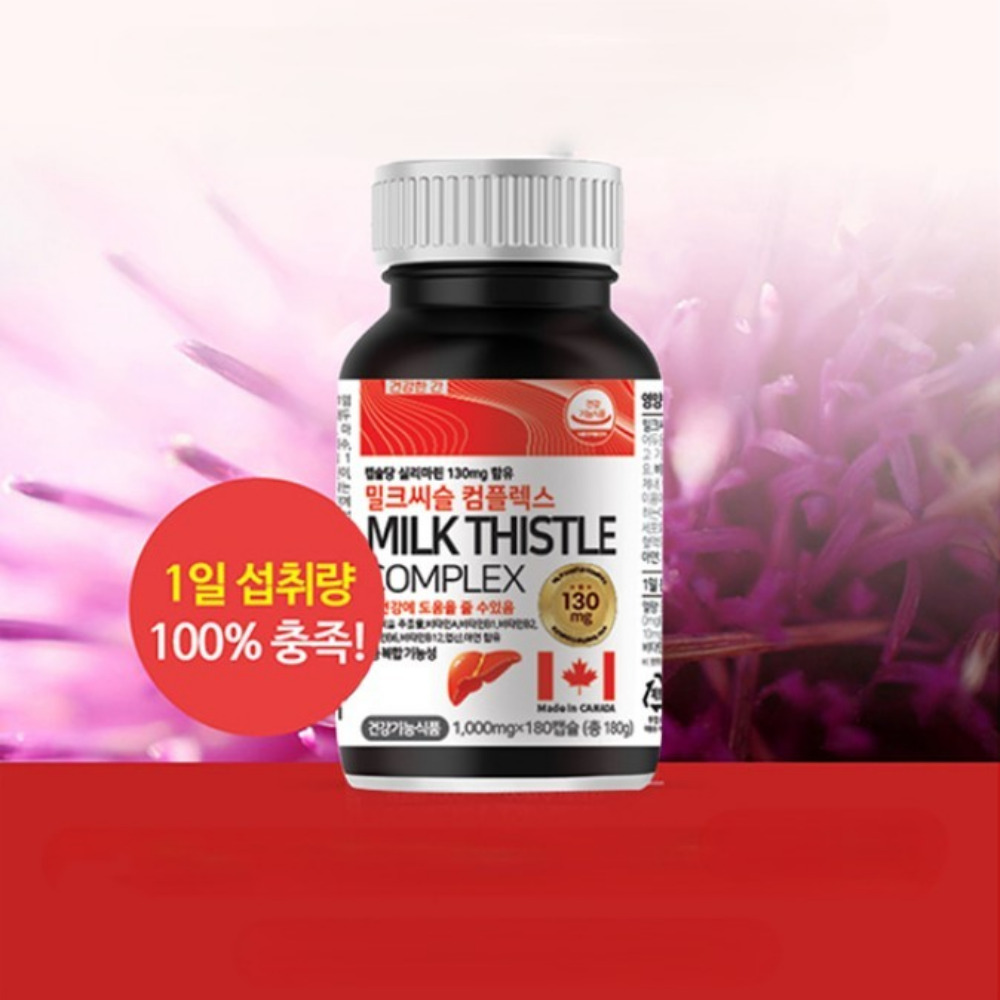힐링팩토리 밀크씨슬 컴플렉스 간 건강관리 영양 보충 씨르마린 1000mg 180캡슐, 2개 - 상세 이미지 4