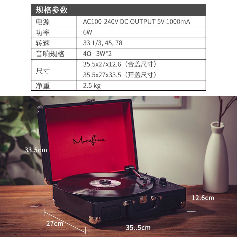 LP플레이어 축음기 턴테이블 주크박스 엘피판 뉴트로 이미지 6