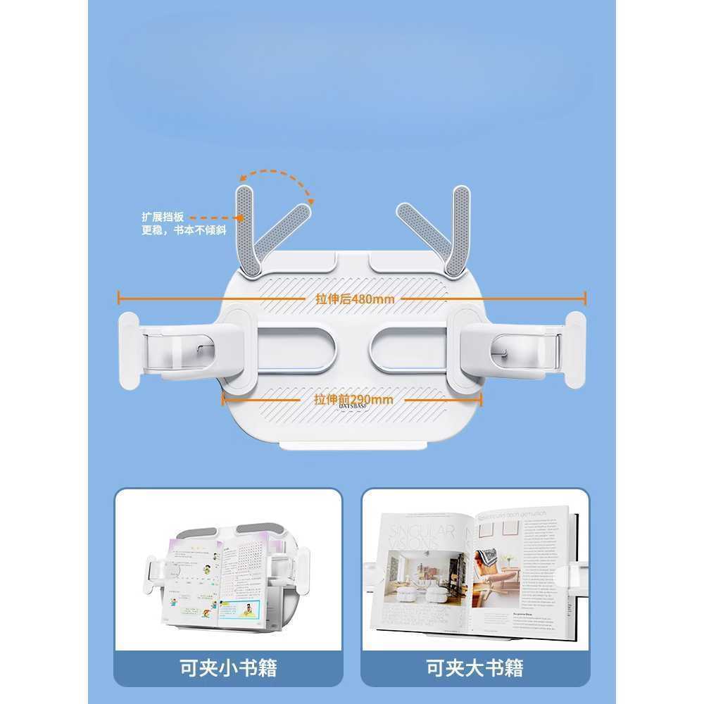 핸즈프리 독서대 침대 누워서 보기용 책 거치대 읽는 화이트(앉기/눕기각도조절) - 상세 이미지 3