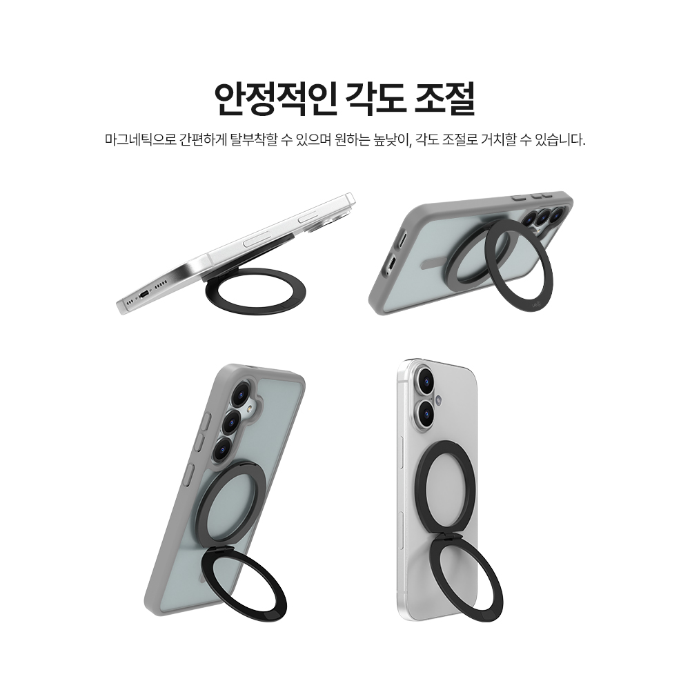 [초슬림] 랩씨 맥세이프 그립 톡홀더 무광 블랙 (갤럭시 아이폰 자석 홀더 스마트톡) 이미지 7