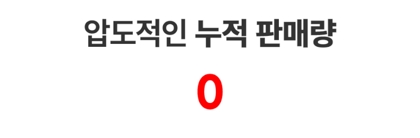 아이폰 충전기 애플 정품 20w USB C타입 어댑터 라이트닝(8핀) 고속 충전 케이블 세트 판매처 상세 정보 이미지 3