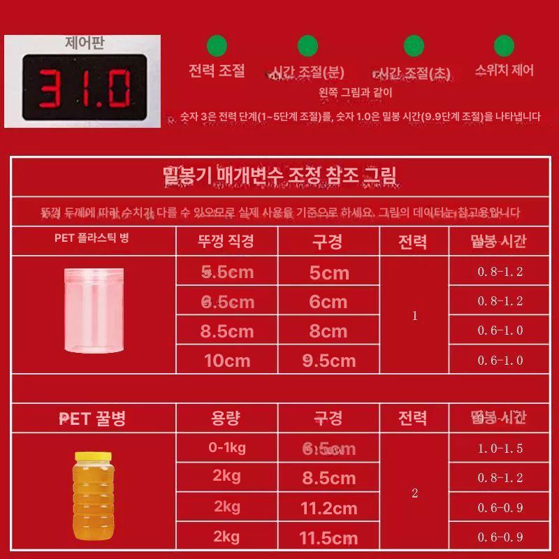 병 음료 컵 뚜껑 입구 실링기 알루미늄 호일 밀봉 고주파 포장기계 S20 직경 2-10cm 사용